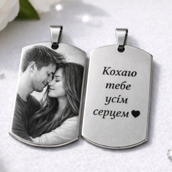 Приклад гравіювання 3